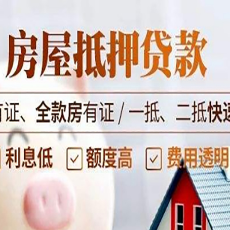 小板镇贷款中介公司新渝启服要的资料
