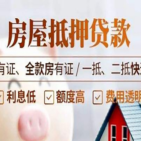 小板镇贷款中介公司新渝启服要注意事项