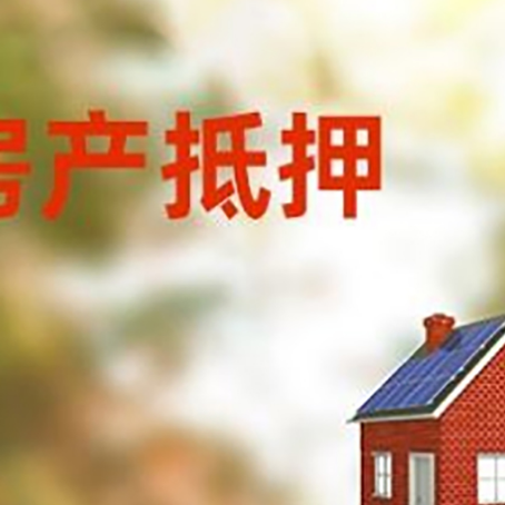 小板镇贷款中介公司新渝启服有哪些渠道