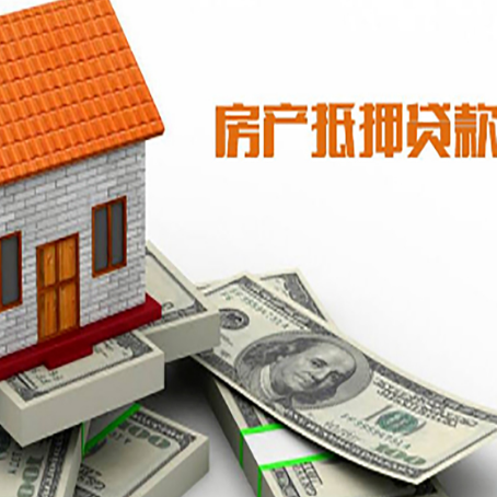 小板镇贷款助贷公司新渝启服的政策