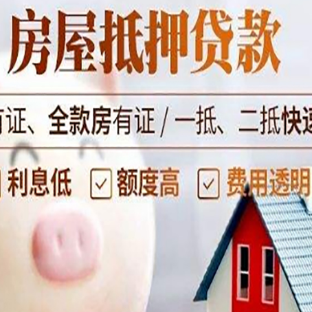 小板镇贷款助贷公司新渝启服靠谱公司