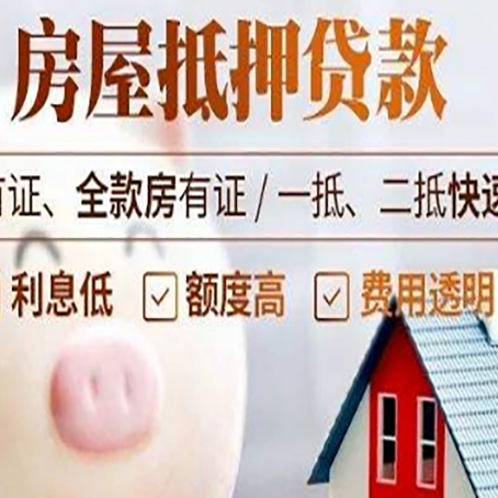 小板镇贷款助贷公司新渝启服成立时间久