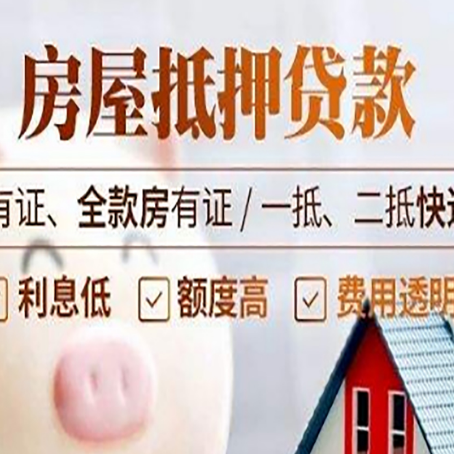 小板镇贷款中介公司新渝启服本地公司