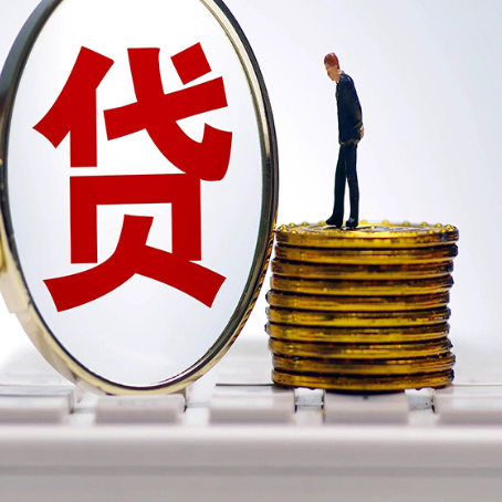 小板镇房产抵押贷款有哪些方式?