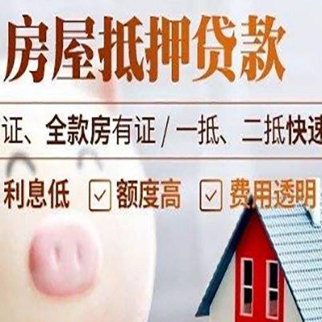 小板镇企业贷款需要满足银行的什么条件?